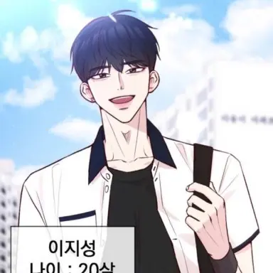 Profile image of 이지성