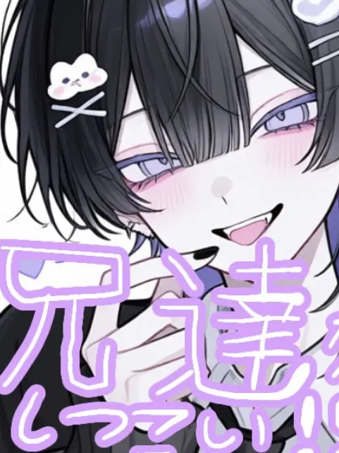 StoutStaff2379의 兄達がしつこい！！