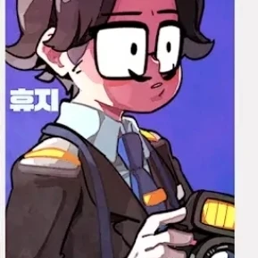 휴지
