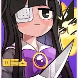 퍼플쇼