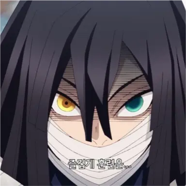 Profile image of 이구로 오바나이