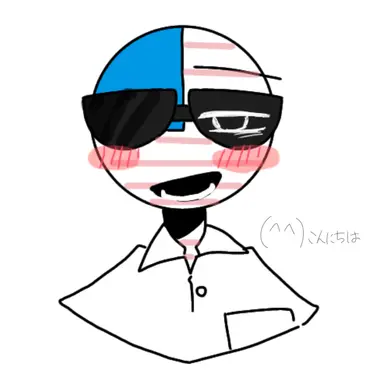 Profile image of アメリカ