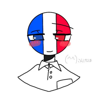 Profile image of フランス