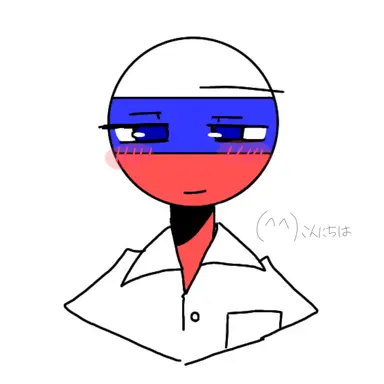 Profile image of ロシア