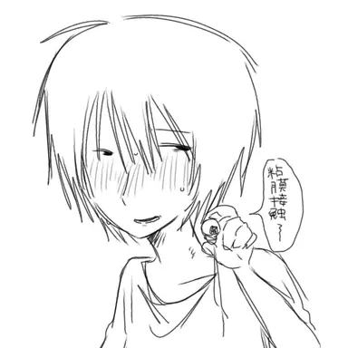 Profile image of 小見 ゆう