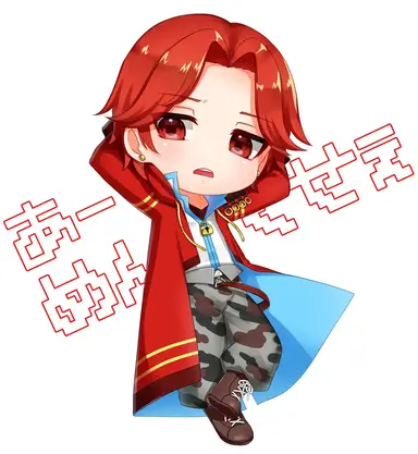 Profile image of レッド