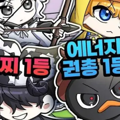 Profile image of 꽥꽥 탐험대