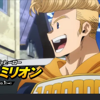 Profile image of ミリオ