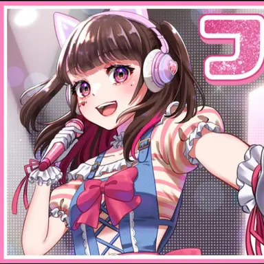 Profile image of Tama Channel