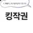 아이네