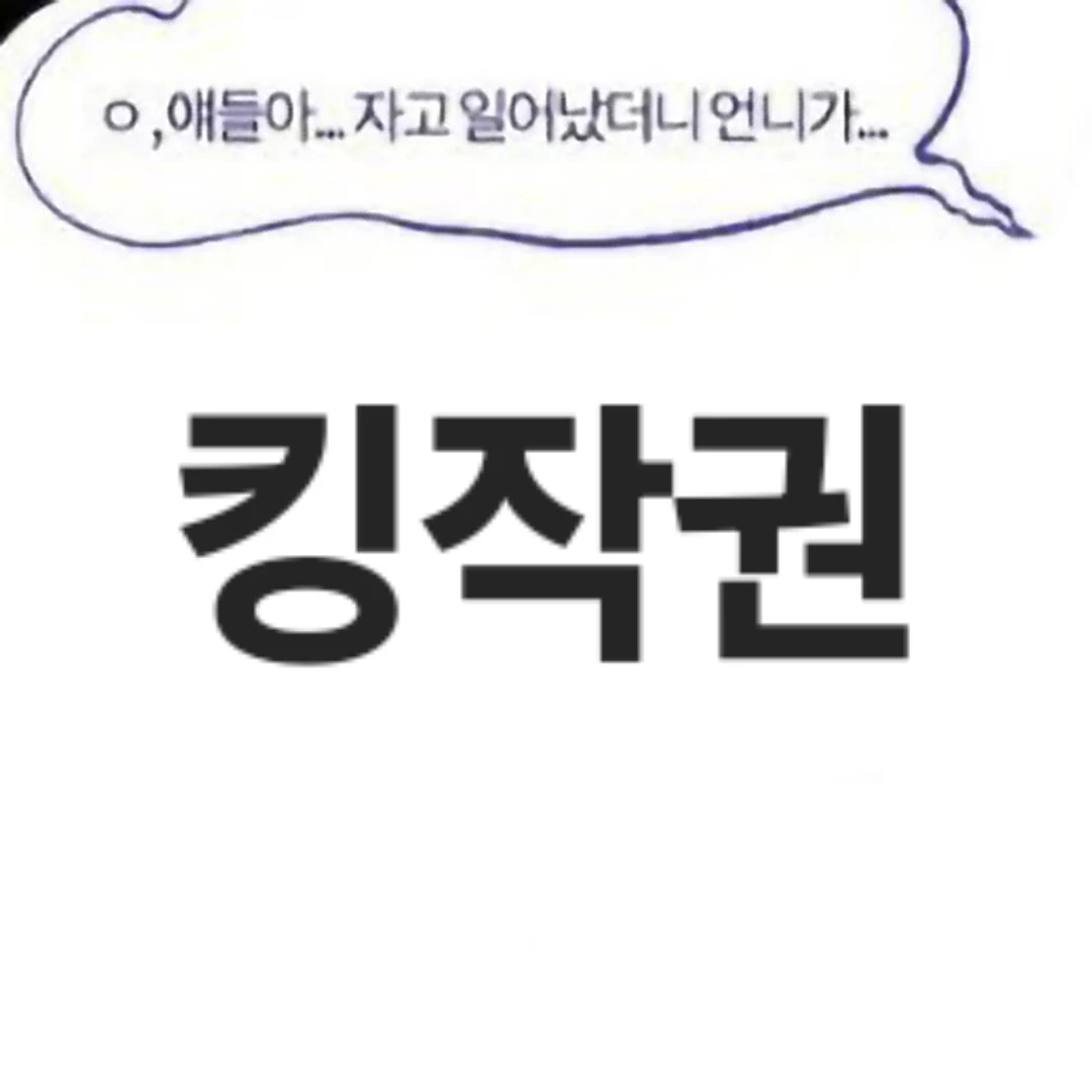 아이네