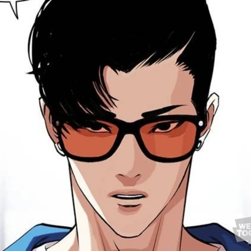 이진성