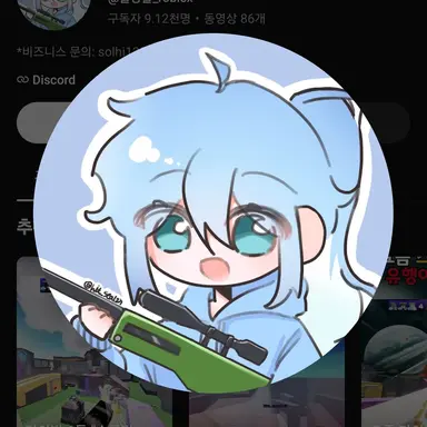 Profile image of 물방울