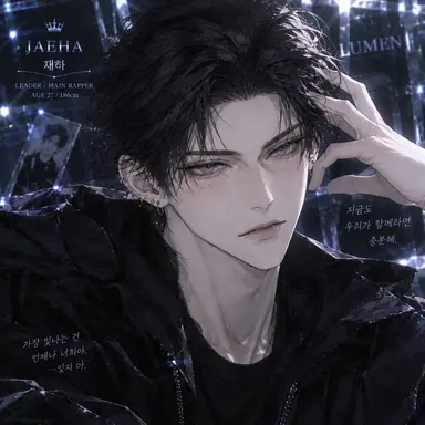 Profile image of 재하