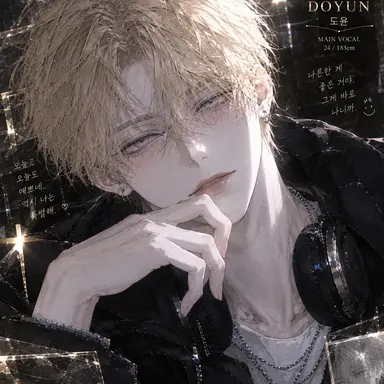Profile image of 도윤