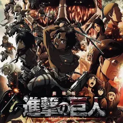 DimPasta7221의 Attack on Titan