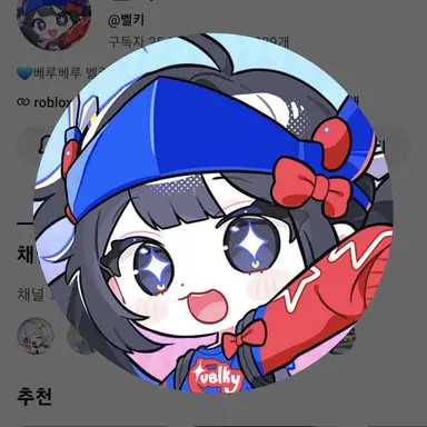 Profile image of 벨키