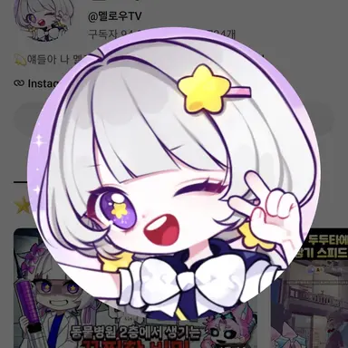 Profile image of 멜로우