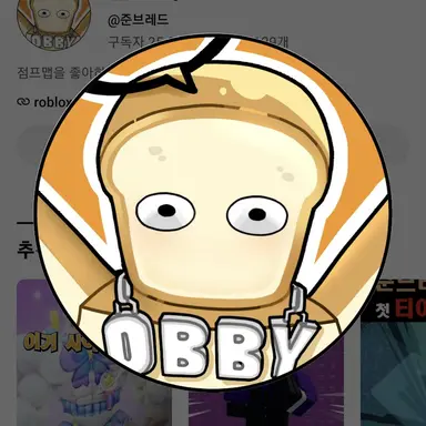 Profile image of 준브레드