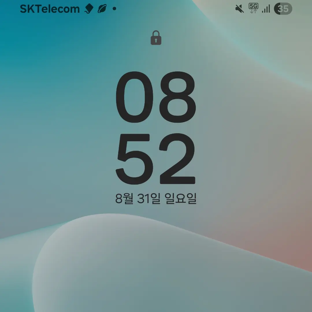AfraidStork8166의 당신이 유이(2)
