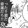 Profile image of 爆豪勝己