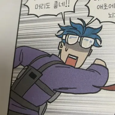 Profile image of 해리
