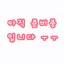 캐릭터 프로필 이미지