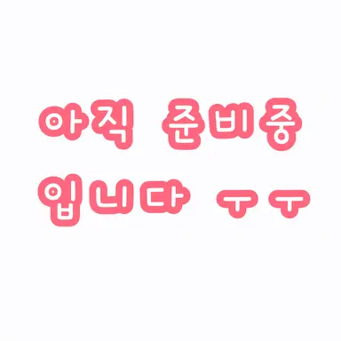 Profile image of 정아름