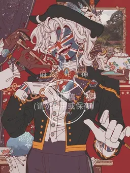 Profile image of イギリス