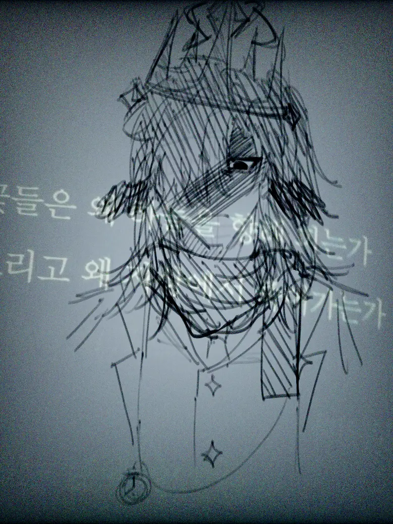 Fu3salt의 인간불신