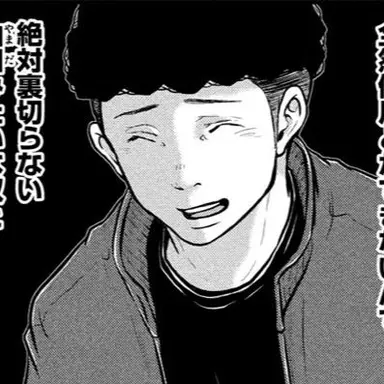 Profile image of 源