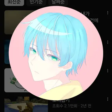 Profile image of 티푸
