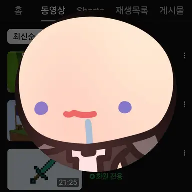 Profile image of 파이브