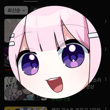 Profile image of 선하