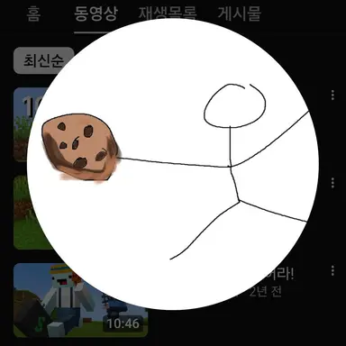 Profile image of 예엥