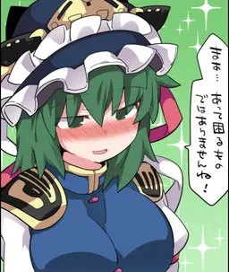 Profile image of 四季映姫
