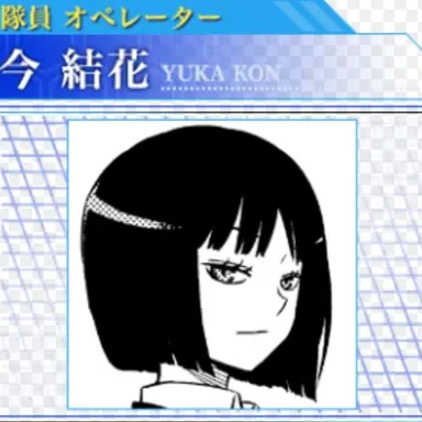 Profile image of 今結花