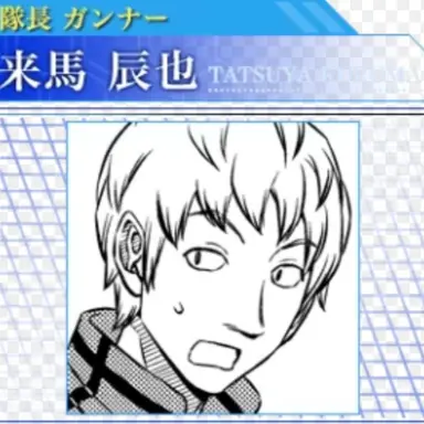 Profile image of 来馬辰也