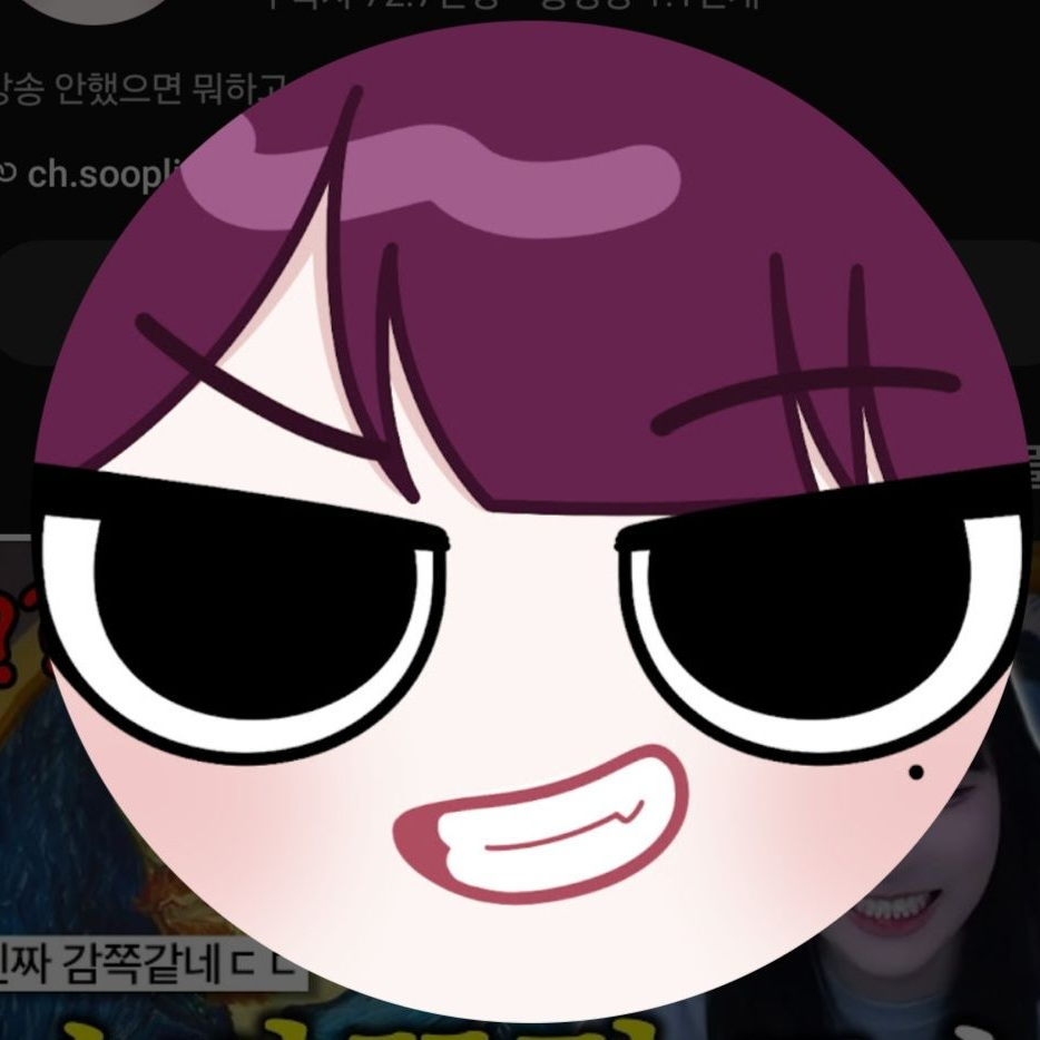 신고 하지말아 주쇼… 대표 이미지