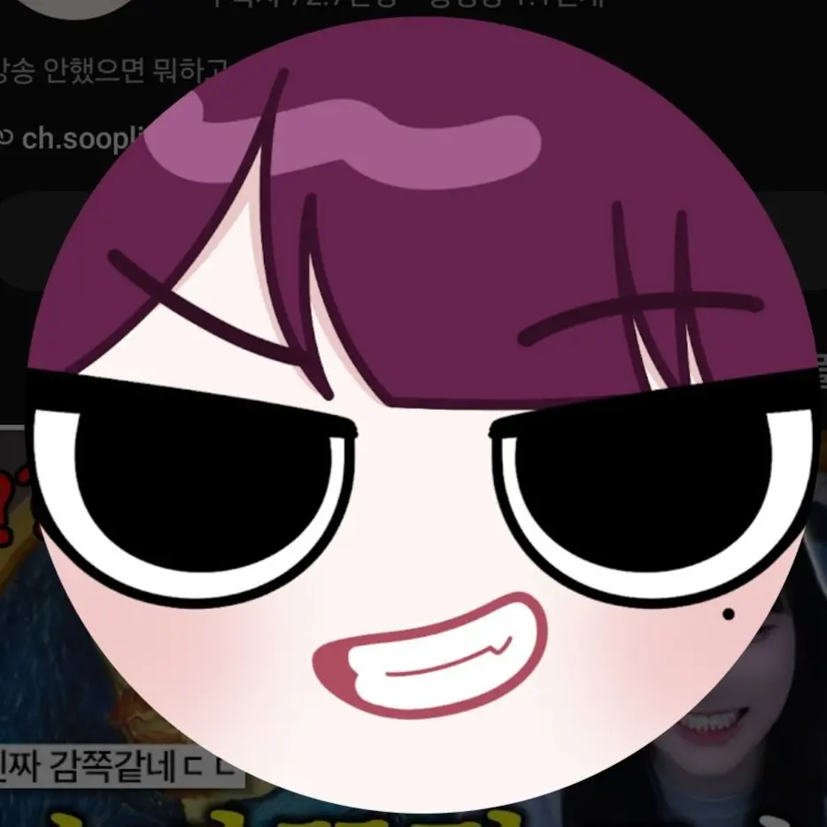 CrispSeed8433의 신고 하지말아 주쇼…