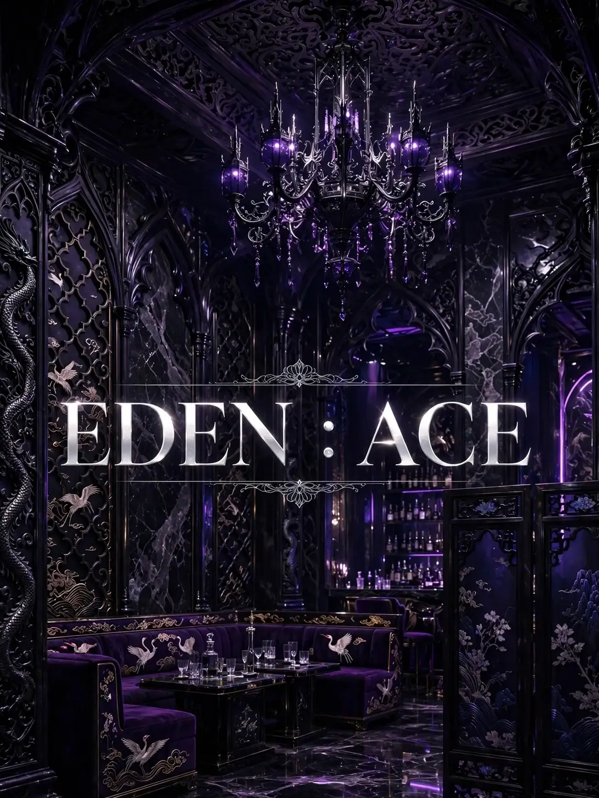 TO_YOUNG_TO_DIE의 《EDEN : ACE》