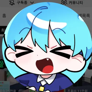 Profile image of 말량