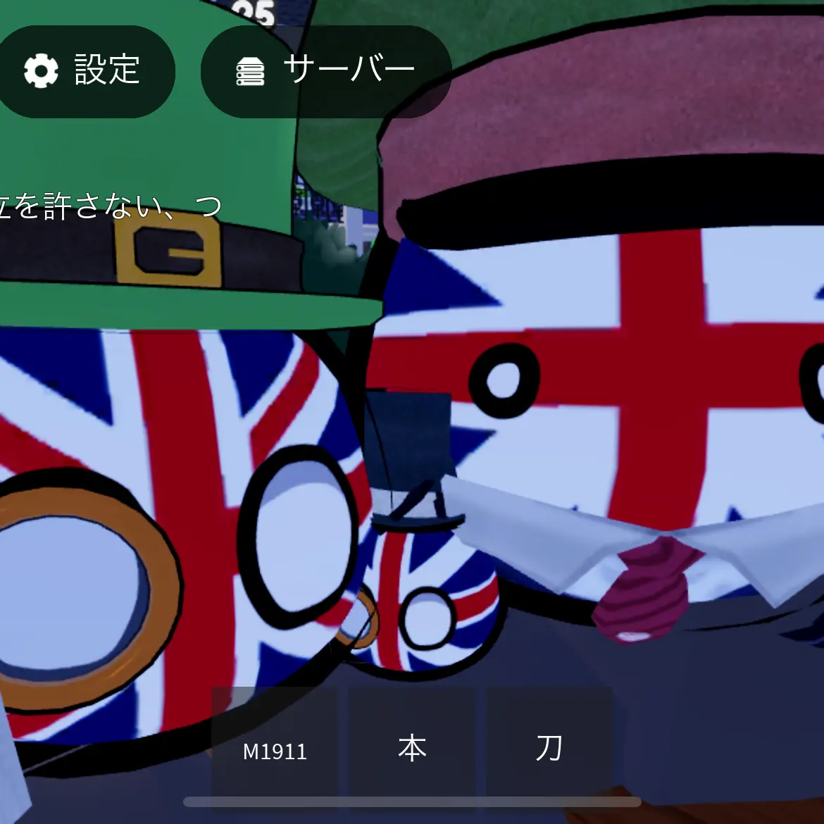 VividFox9340의 キス魔のイギさん