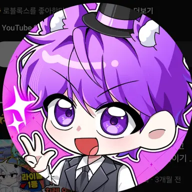 Profile image of 현이머