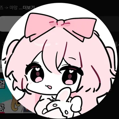 Profile image of 네즈