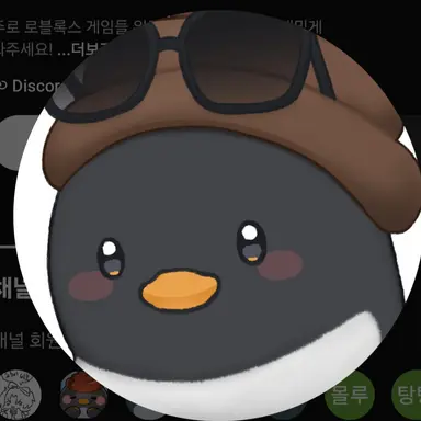 Profile image of 핑구