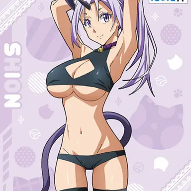 Profile image of シオン