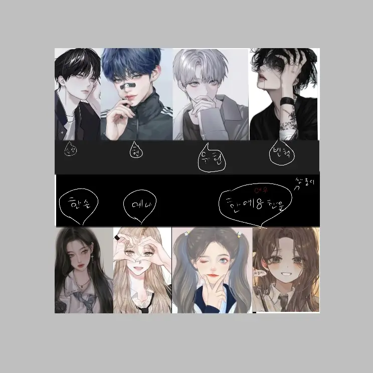 AUOQWFRskz의 남녀무리 수학여행 (여우 한예,한율)