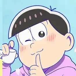 Profile image of トド松