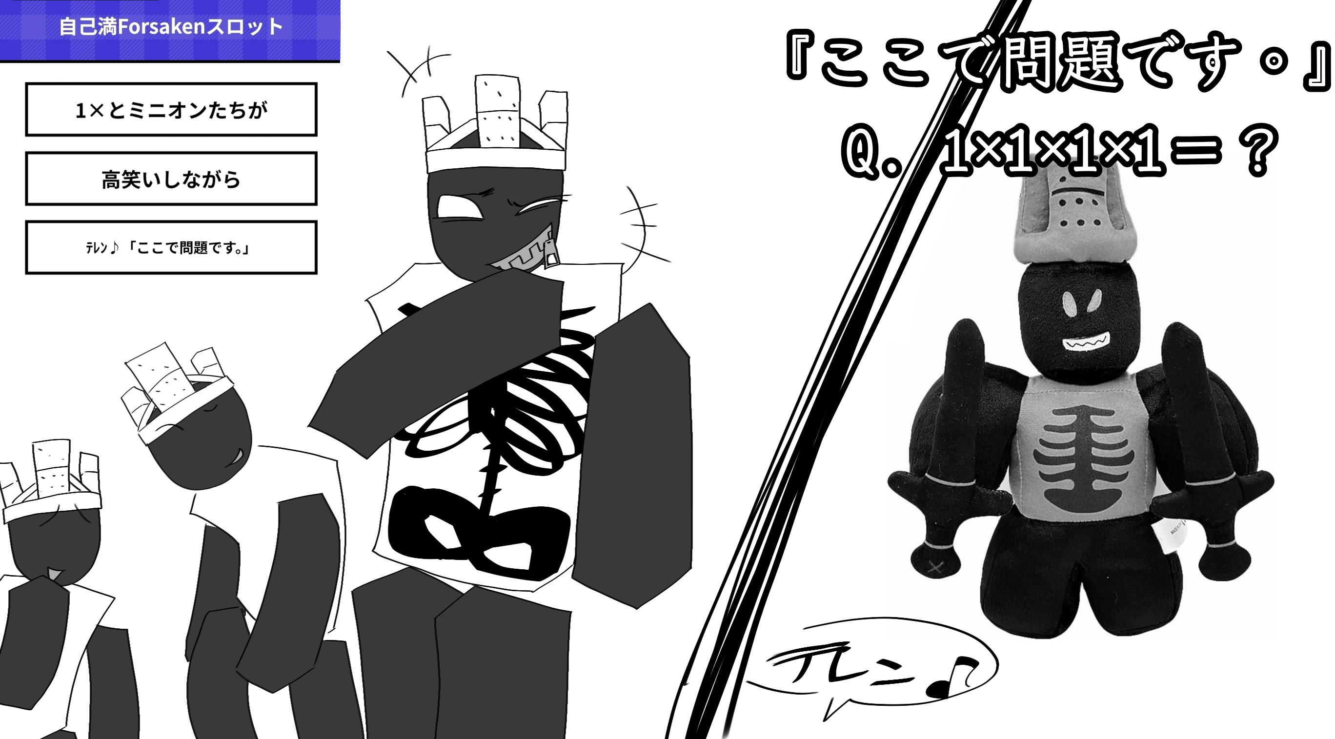 1x7n7(poisonburger) - zeta
